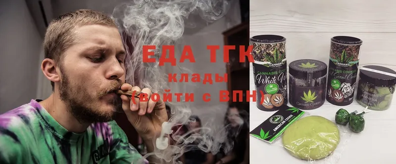 Еда ТГК конопля  наркотики  Арсеньев 