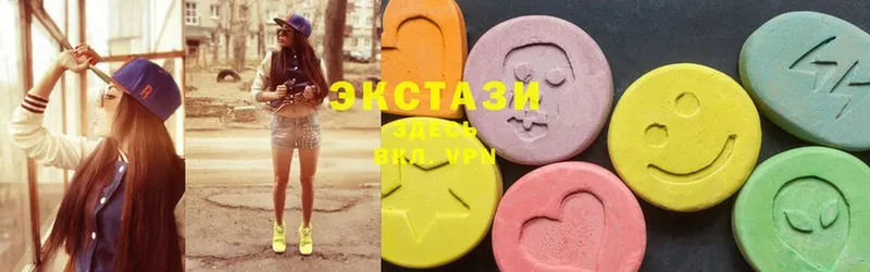 Ecstasy круглые  Арсеньев 