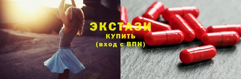 ЭКСТАЗИ 280 MDMA  сколько стоит  ссылка на мегу онион  Арсеньев 