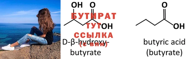 бутик Абдулино